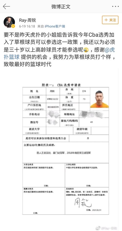 如何报名参加CBA选秀？年龄及参赛资格要求一览