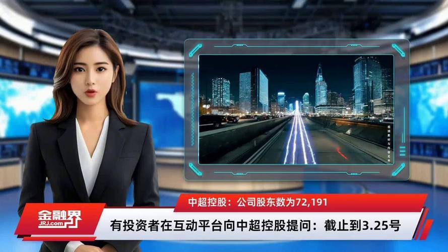 中超控股主营业务是什么？带你深入了解这家上市公司