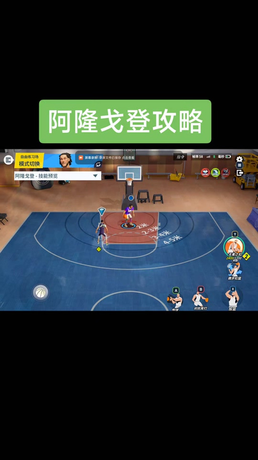 32号球衣的主人是谁？看看这些球员的背后故事