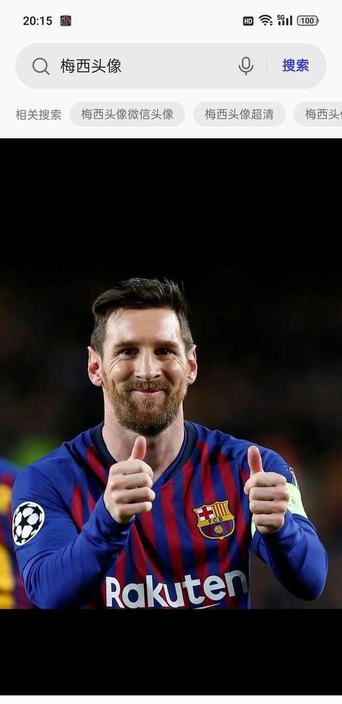 梅西与巴萨还有联系吗?梅西会再次穿上巴萨球衣吗?