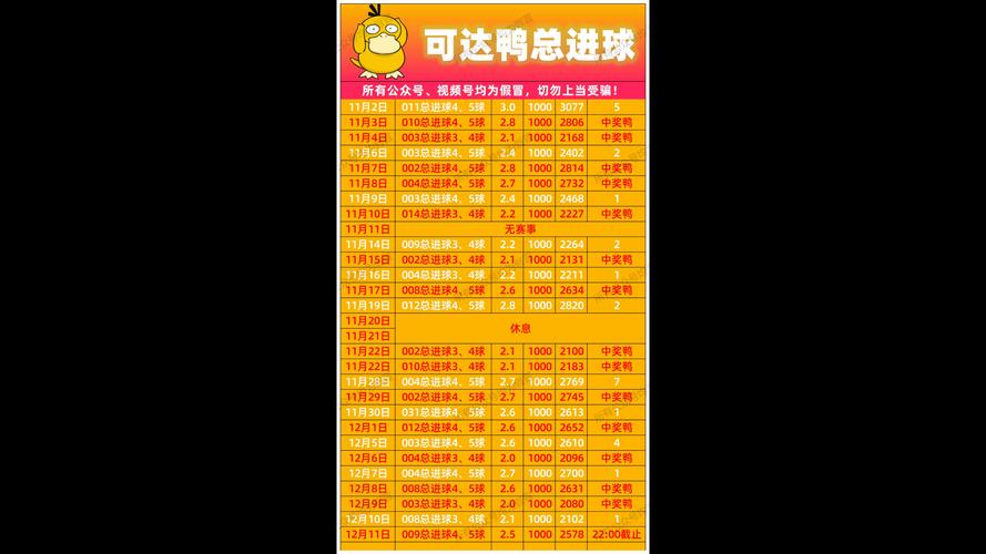 安全可靠的足球票购买软件推荐，告别购票烦恼