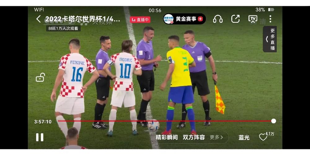 买足球比赛，加时赛结果算不算数？新手必看！