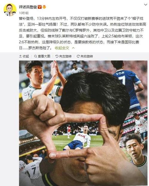 什么叫帽子戏法进球？足球比赛中帽子戏法详解