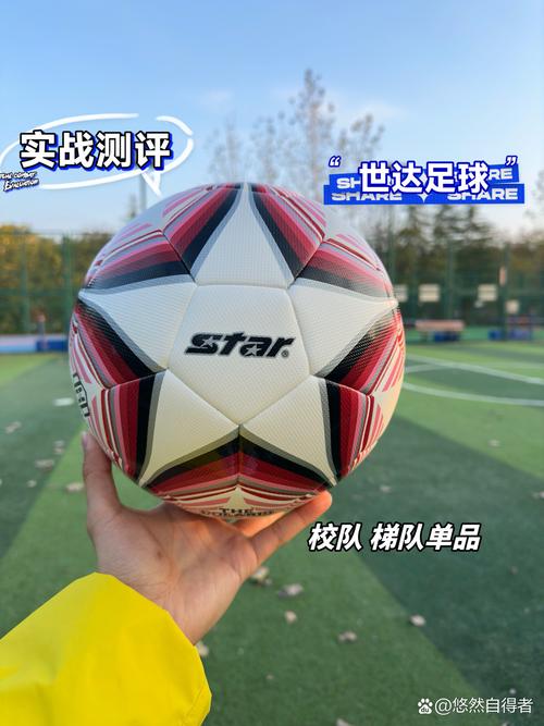 买足球去哪个网站买？靠谱的足球装备网站推荐