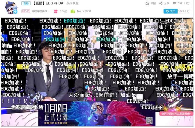 S11总决赛：EDG夺冠打败了谁？LPL赛区扬眉吐气！