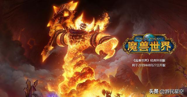 如何召唤拉格纳罗斯？魔兽世界经典BOSS出现条件