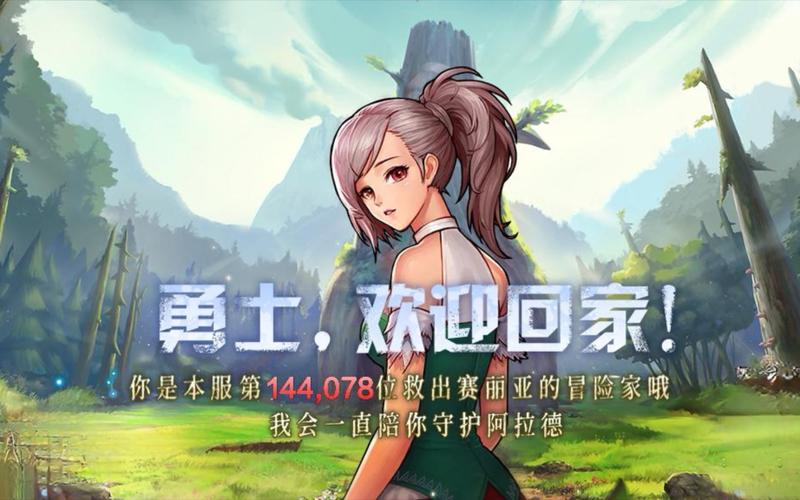 地下城与勇士赛丽亚旅馆位置详解及解决方法