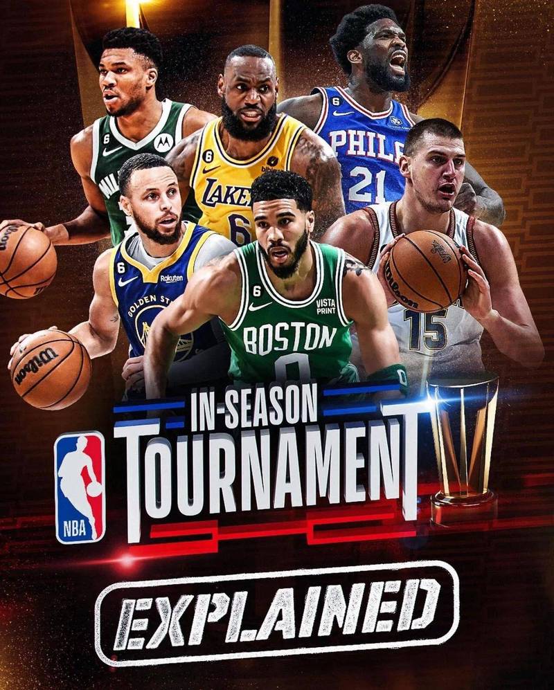 NBA赛季什么时候结束？各阶段比赛时间及重要节点一览