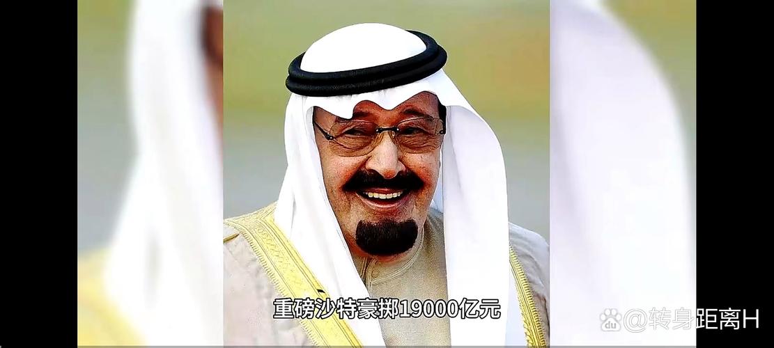揭秘沙特阿拉伯：石油富国背后隐藏的贫穷真相是什么？