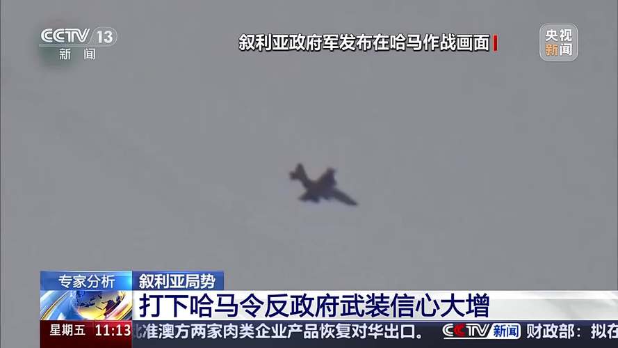叙利亚战事再起！首都大马士革等地冲突不断，局势严峻