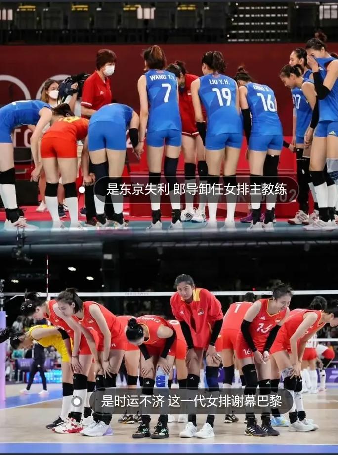 中国女排怎么不强了？昔日辉煌不再，我们该如何重拾荣光？