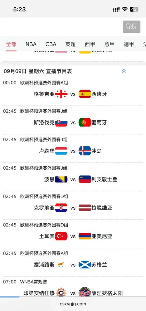 2026年世界杯举办地点是哪里？赛程安排及亮点速览！