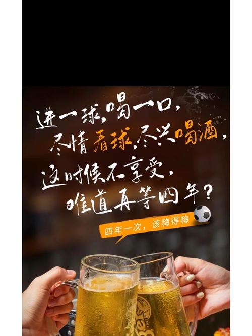 还在为世界杯投注点发愁？这里有你需要的答案！