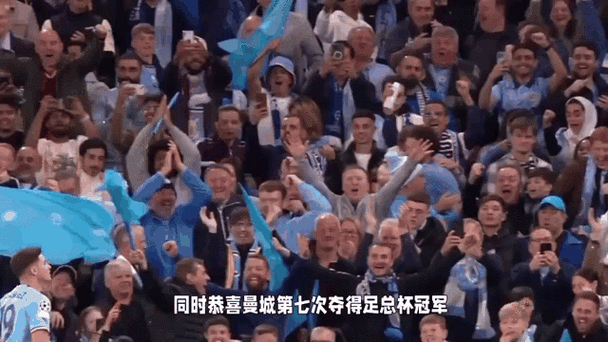 京多安爆发：曼城三冠王之路上的关键先生