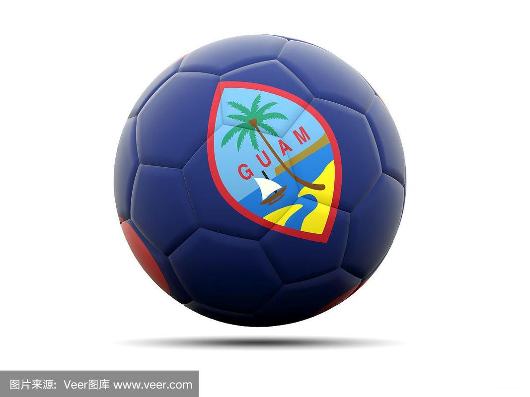关岛足球队属于美国吗？一次完整的解答