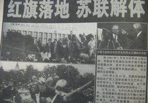 如果苏联没解体：如今的世界会是怎样？