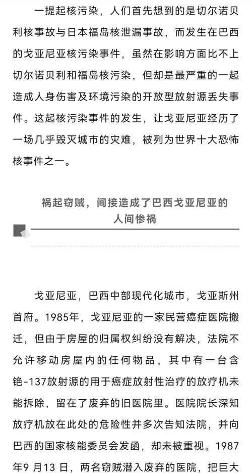尼日利亚危险不危险？深度解读当地安全状况