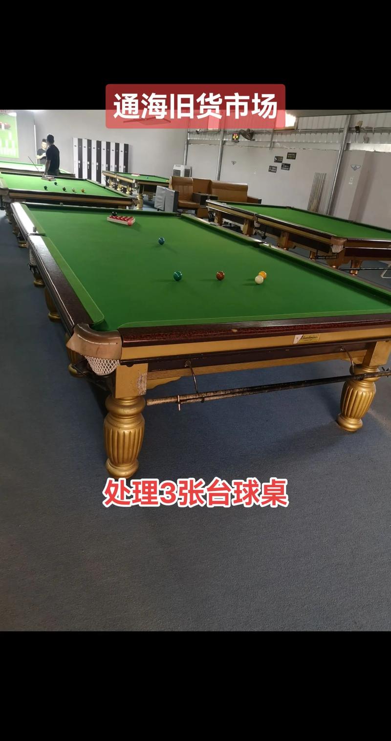 斯诺克台球桌多少钱？不同尺寸价格大揭秘！