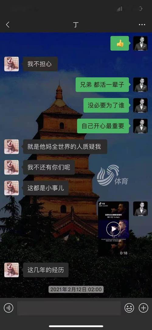 睢冉恨巩晓彬的背后：深层原因及影响揭秘