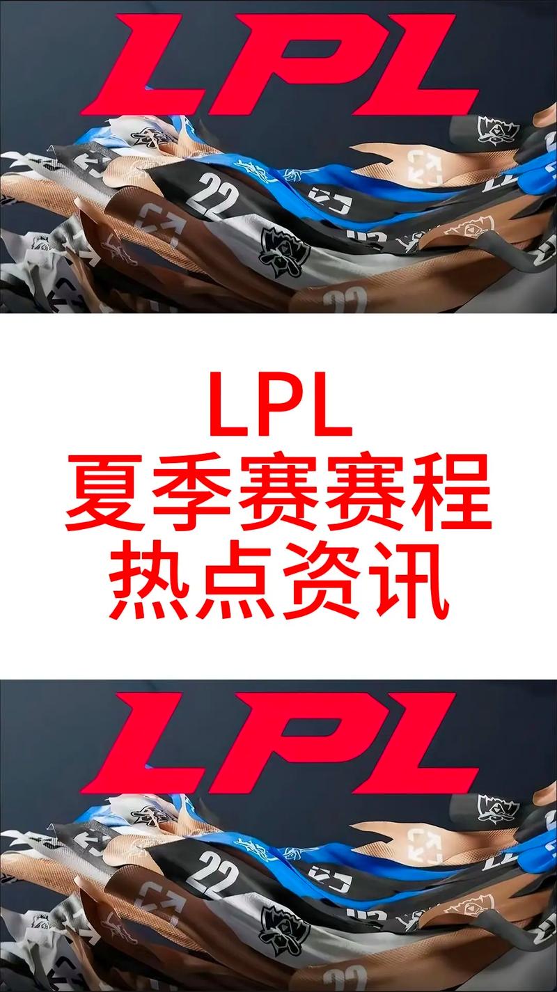 今年夏季赛比赛什么时候开始？最新消息快来看！