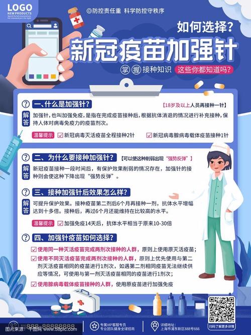 三种人不易感染新冠？疫苗接种者、注重防护者和生活规律者！