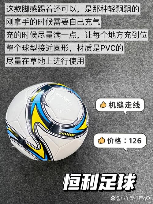 想买足球却不知道去哪？几大热门购物网站大比拼