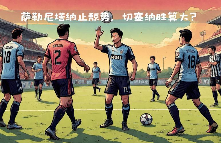意乙联赛是几级联赛？意乙联赛的竞争强度和球员实力分析