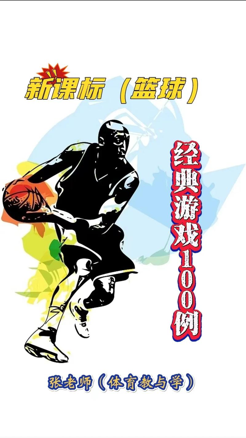 打篮球游戏哪个最好玩？几款热门篮球游戏推荐