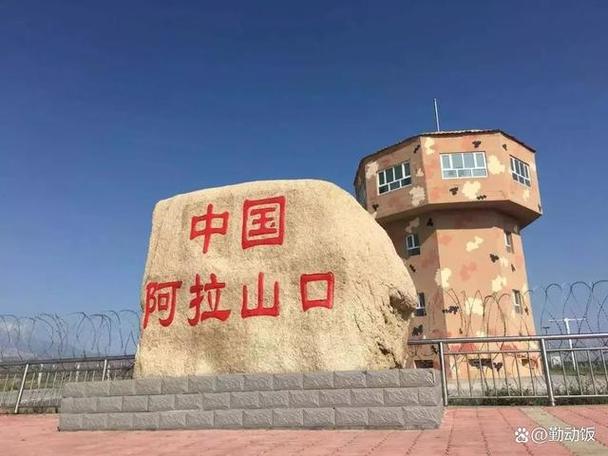 想知道多斯特克口岸在哪里？一篇读懂中哈边境口岸