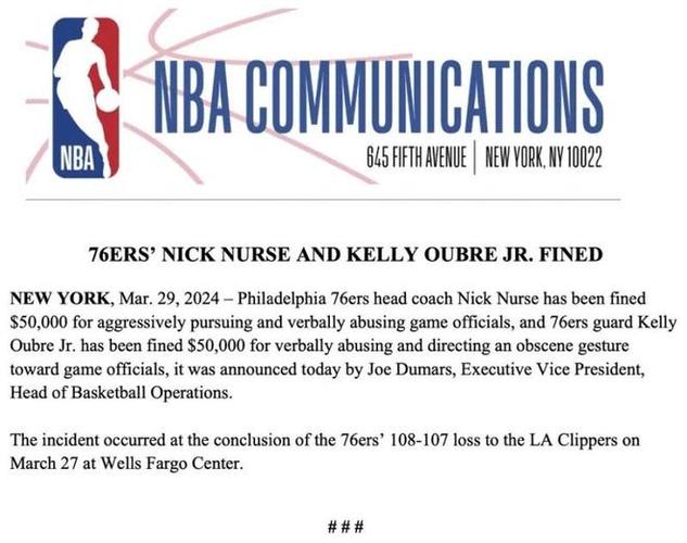 NBA黄蜂队为何改名鹈鹕？新奥尔良的秘密！