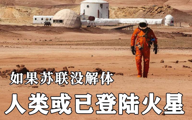 如果苏联没解体：如今的世界会是怎样？