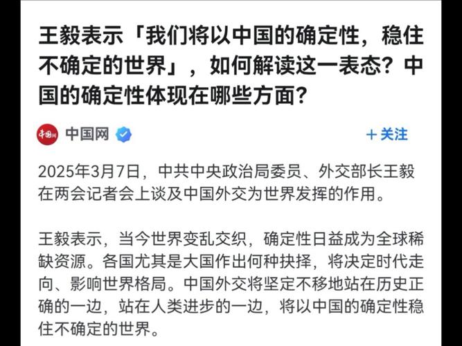 中国何时才能申办世界杯？解读中国申办世界杯的可能性