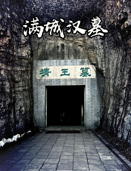 想去满城汉墓?门票价格及游览攻略都在这里!