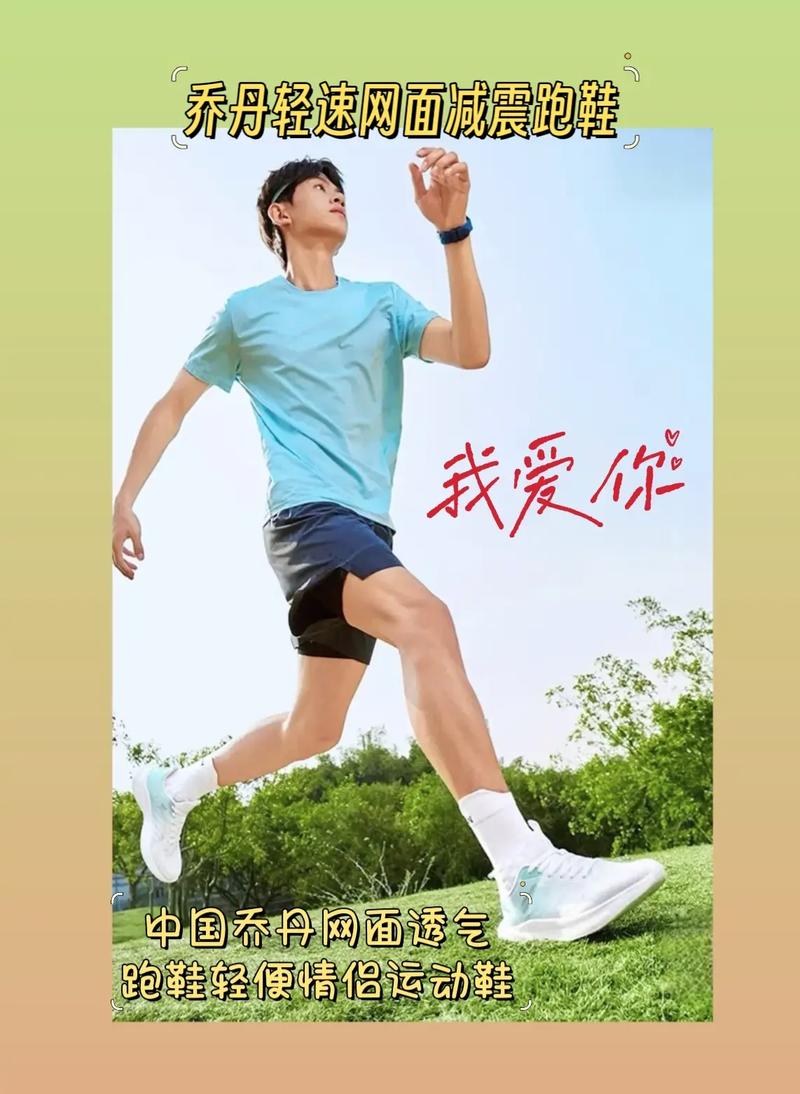 别再纠结了！穿中国乔丹鞋到底尴不尴尬？