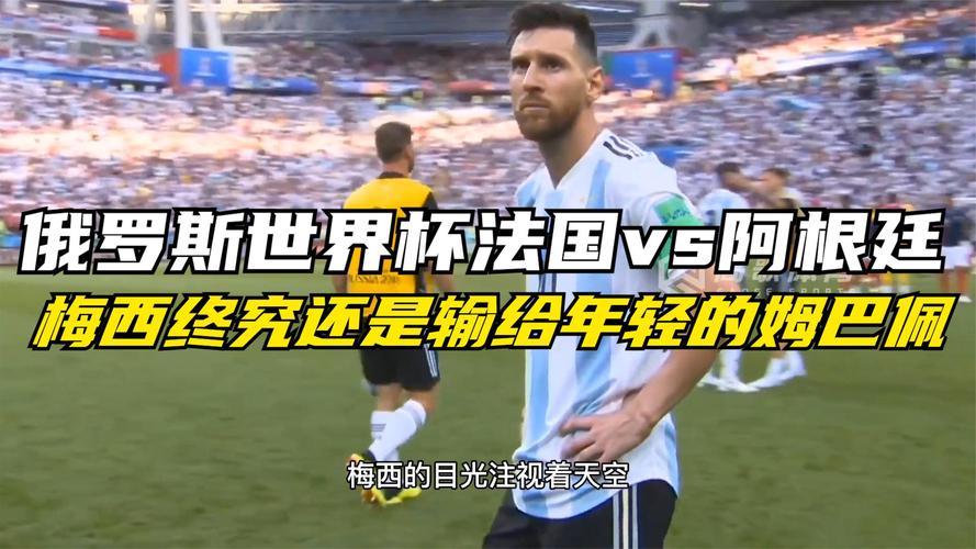 世界杯开始于哪一年？细数首届世界杯的精彩赛况！