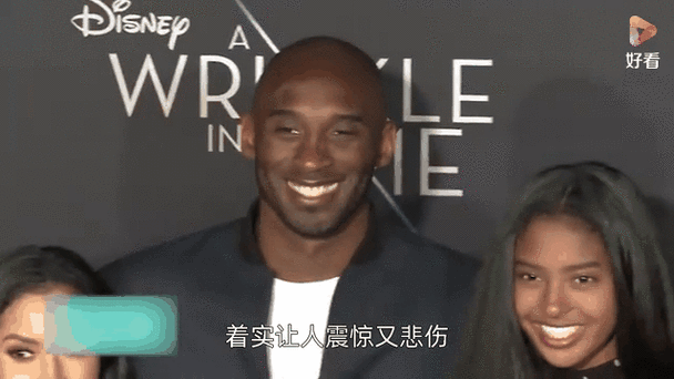 科比去世后,瓦妮莎加索尔真的在一起了吗?