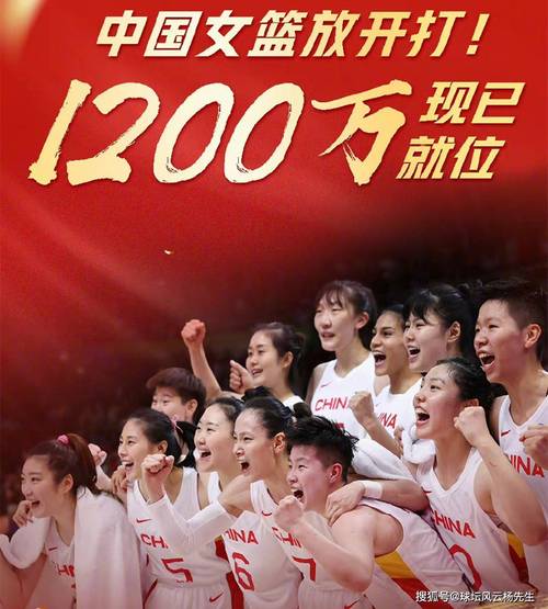 女篮世界杯：中国队不敌美国队，拼搏精神令人敬佩