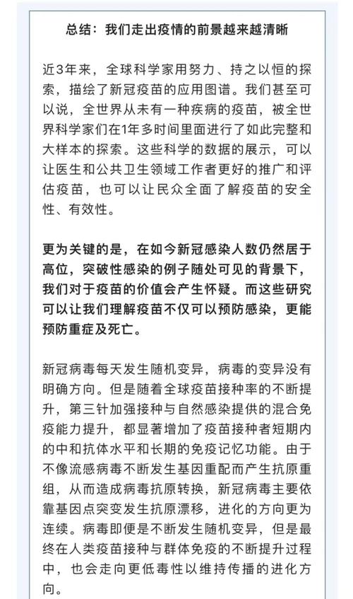 张文宏为什么不发声了？背后原因是什么？