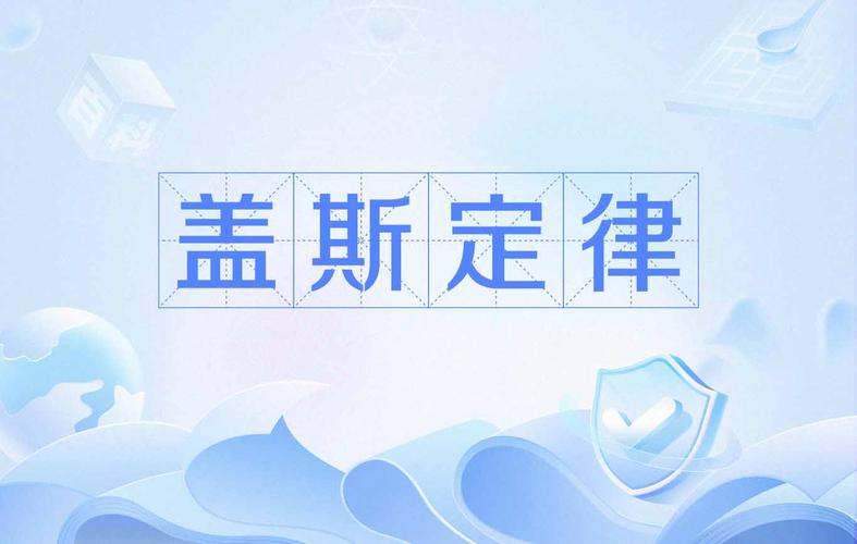 快速掌握盖斯定律：方程式加减法的详细步骤和例子