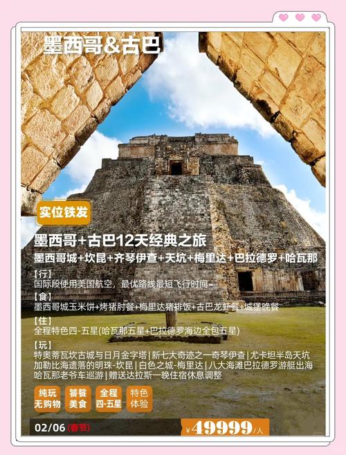 古巴究竟亲美还是亲华？一文带你了解真相