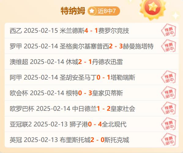 日职联比赛具体啥时候开始？球迷必看开赛时间详解