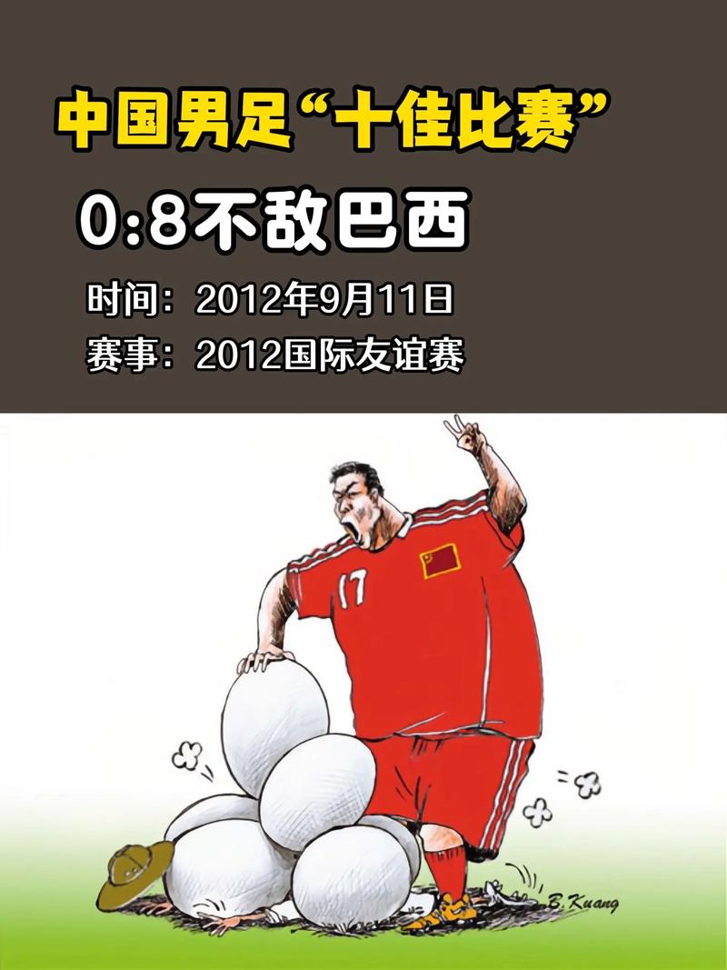 为什么国足总是让人失望？揭秘背后的真相