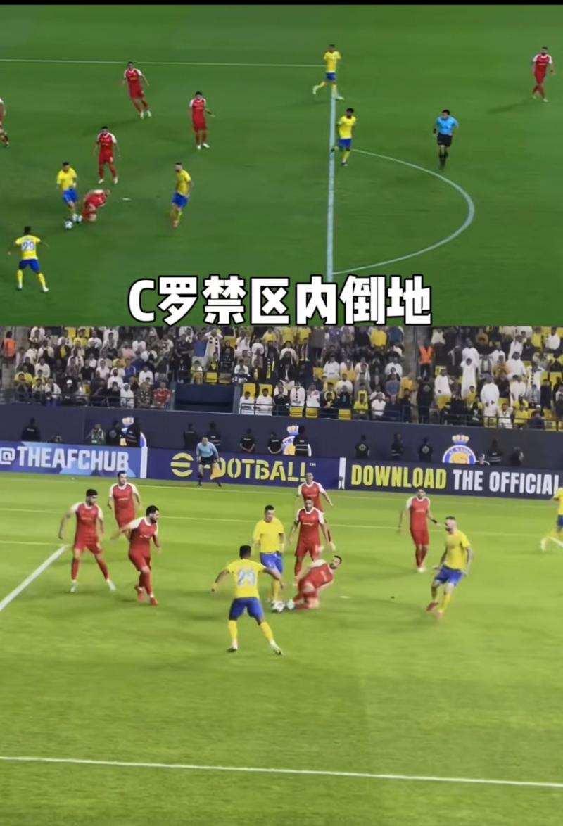 官方改判:C罗进球被取消,这究竟是怎么回事?