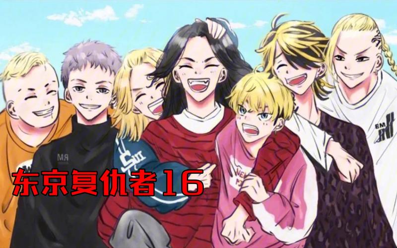 东京复仇者在哪里看？高清资源免费观看方法分享！