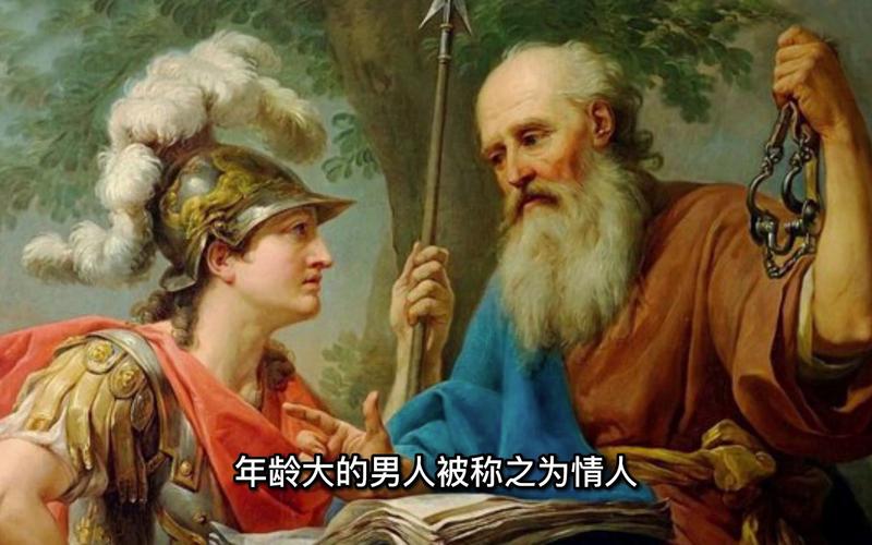 你相信柏拉图式恋爱吗？精神恋爱与现实爱情的碰撞