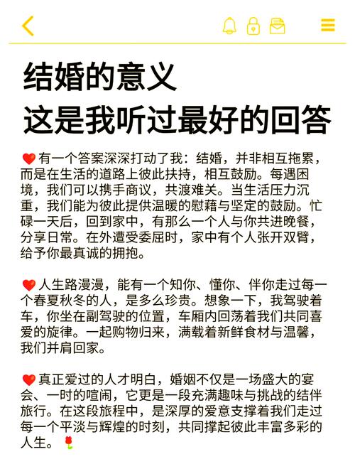 因扎吉的婚姻故事:他为什么选择现在结婚?