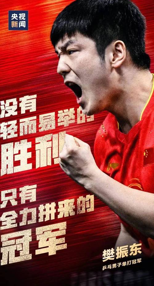 奥林匹克精神是什么？了解奥林匹克精神对现代社会的影响