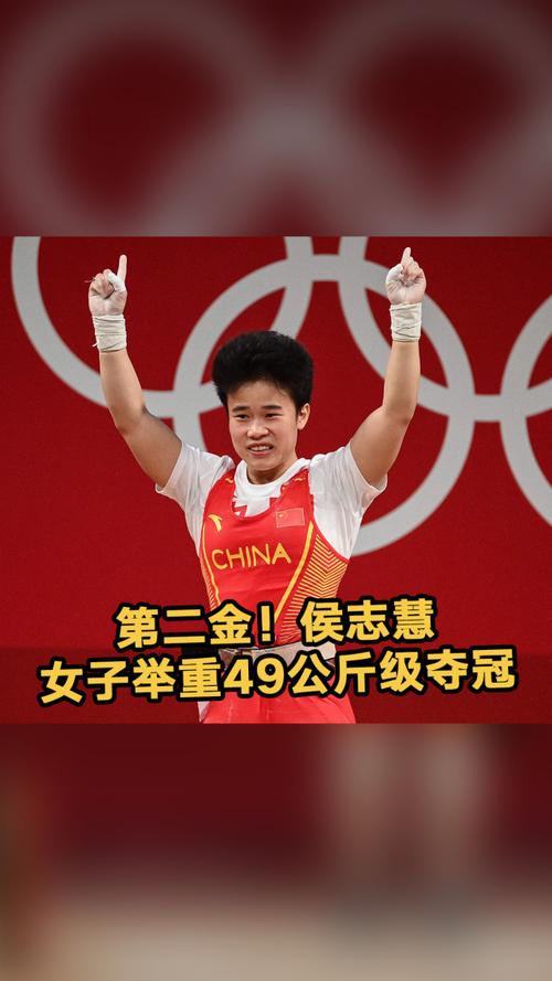 探秘奥运冠军侯志慧：她是桂阳哪个地方人？