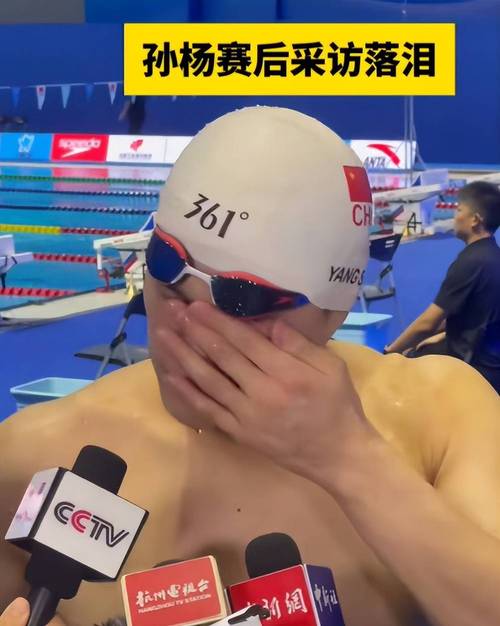 孙杨事件始末：他究竟经历了什么？