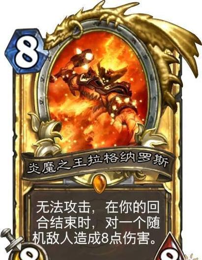 如何召唤拉格纳罗斯？魔兽世界经典BOSS出现条件